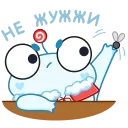 😝 emoji Зимний Пип (@TgSticker) Telegram sticker 23 of 48