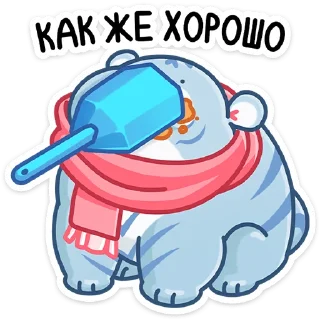😶 emoji Зимний Рулет (@TgSticker) Telegram sticker 12 of 48