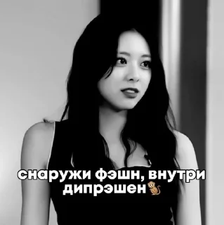 🌟 emoji #хелпотяникс #яникс #юна #чб Telegram sticker 8 of 20