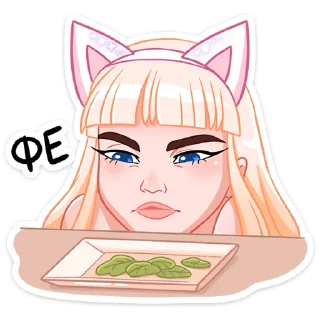🤢 emoji Кошечка Каталина :: @stickroom Telegram sticker 21 of 48