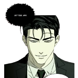 😒 emoji Под зелёным светом Telegram sticker 7 of 29