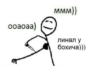 💉 emoji ДА-11 ебашит соль Telegram sticker 8 of 43