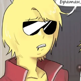 😎 emoji ★⭑— κ᧐ᥴᴛя!!☆『@gre3nsit』 Telegram sticker 15 of 52