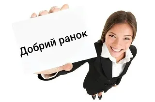 Sticker from Women with paper.(ukr)