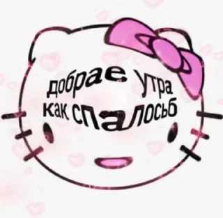 ☀️ emoji На все случаи Telegram sticker 16 of 64