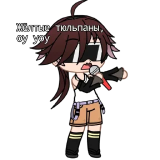 💫 emoji ГАЧИМУЧИ С ХЭЙДЗО Telegram sticker 11 of 39