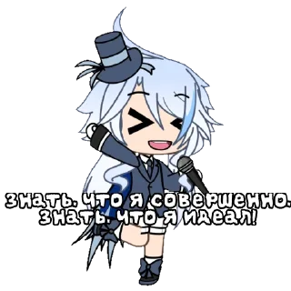 🎶 emoji Гачимучи с Идеалом @gatchamychiGenshink Telegram sticker 16 of 17