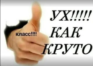 👍 emoji У меня расстройство личности Telegram sticker 5 of 83