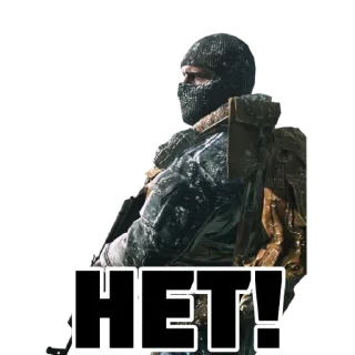 😑 emoji Call of duty Mobile by stra_niks Telegram sticker 24 of 60