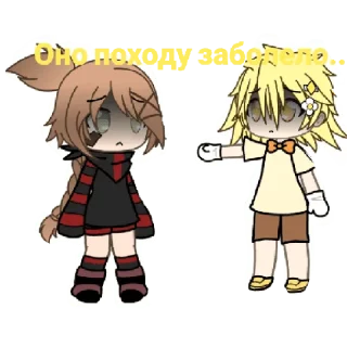 😢 Бобр, sticker Telegram 16 sur 76