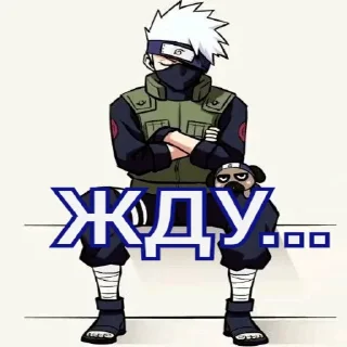 😴 emoji Kakashi Telegram sticker 17 of 52