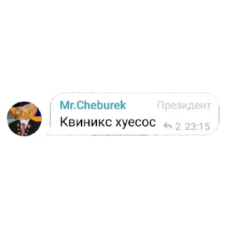 😃 emoji Соо Вегетрии Telegram sticker 3 of 12