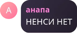 🍳 emoji я баран @hitec_x Telegram sticker 8 of 78