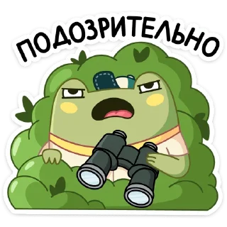 🤨 emoji Летний Хоппер :: @stickroom Telegram sticker 22 of 48
