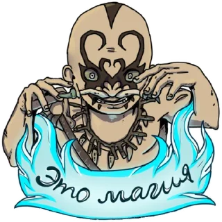 🙀 emoji FALLOUT NEW VEGAS  Stickers_game Telegram sticker 13 of 27