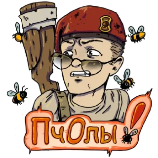 😮 emoji FALLOUT NEW VEGAS  Stickers_game Telegram sticker 10 of 27