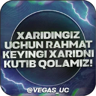 🔆 emoji VEGAS UC SERVICE ( @vegas_uc ) Telegram sticker 18 of 27