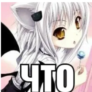 🙄 Тян, стікер Telegram 19 з 120