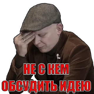 😞 emoji Harmful_invest Telegram sticker 15 of 97