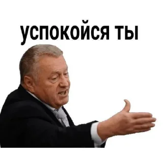 ✋ emoji Иосиф Виссарионович Сталин @stickrubot Telegram sticker 9 of 31