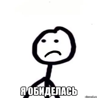 😔 emoji Мать Telegram sticker 18 of 60
