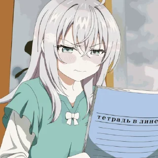🤍 emoji Алечка ❤️ @NSFWBOT_PORNH_HENTAII_BOT Telegram sticker 19 of 25