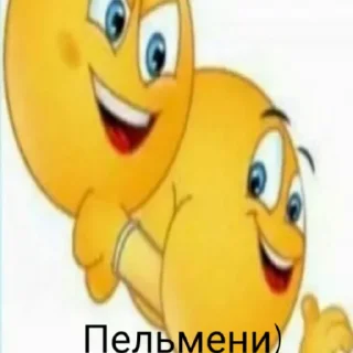🍥 emoji смешные картинки Telegram sticker 19 of 85