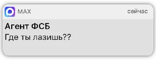 🔍 emoji Карманный ФСБшник @KivzasPantry Telegram sticker 24 of 103