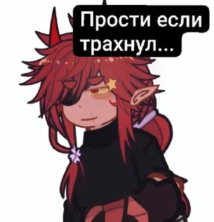 🌟 emoji @TrixxxekUnicorns :: @kotooook Telegram sticker 5 of 112