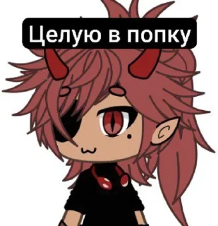 🌟 emoji @TrixxxekUnicorns :: @kotooook Telegram sticker 6 of 112