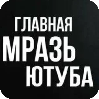 Sticker from Пьяни стикерс