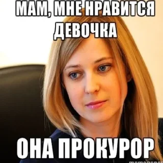 ❤️ Няш-мяш, Telegram sticker 8 of 39