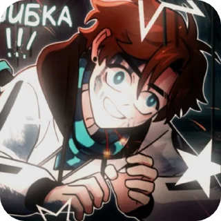 🥄 ★ @Yukill9, Telegram sticker 3 of 65