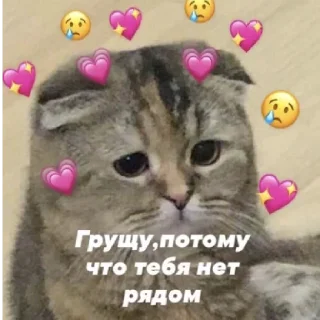Sticker from Ммм