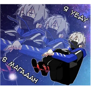 🌌 Ммм, хуета, Telegram sticker 17 of 107