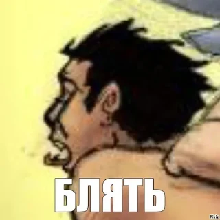 🤬 emoji Good omens s2 Telegram sticker 20 of 79