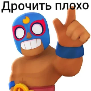 😠 emoji у меня есть лу в бравл старс Telegram sticker 24 of 31