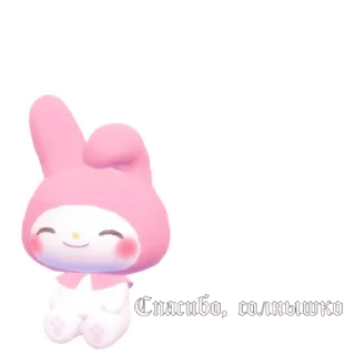 ☺️ emoji для милых девочек Telegram sticker 3 of 23