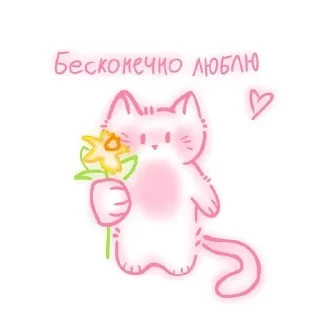 🌟 emoji милые Telegram sticker 23 of 44