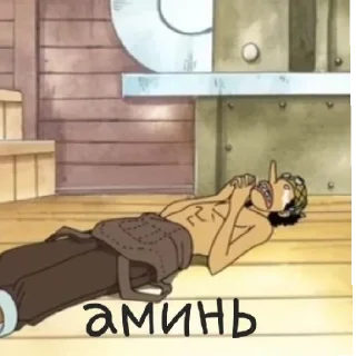 😄 emoji Ван Пис Telegram sticker 20 of 59