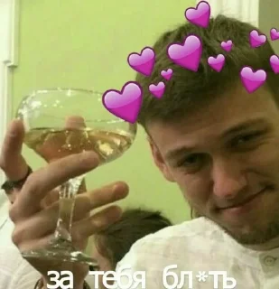🍻 emoji ❤Импра❤ Telegram sticker 16 of 26
