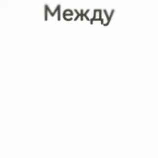 🌟 emoji Саша Расстройство : @Elian_ex Telegram sticker 10 of 17