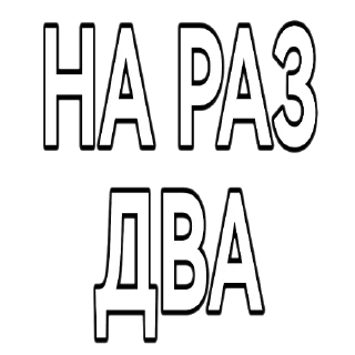 👍 emoji Саша Расстройство : @Elian_ex Telegram sticker 12 of 17