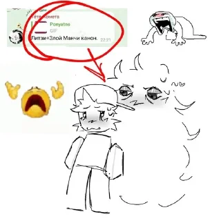 😭 emoji Литзи момент Telegram sticker 16 of 20