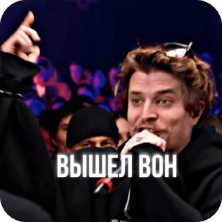 🫵 emoji чувак это рэпчик @depreclipse Telegram sticker 12 of 19