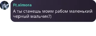 🛀 emoji я абсолют нахуй Telegram sticker 19 of 74
