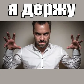 Sticker from ЛЮТИЙ