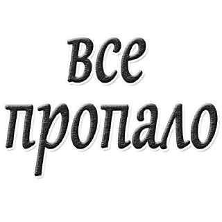 😩 emoji Розбуй очі Telegram sticker 13 of 120