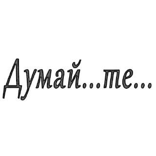 ☝️ emoji Розбуй очі Telegram sticker 23 of 120