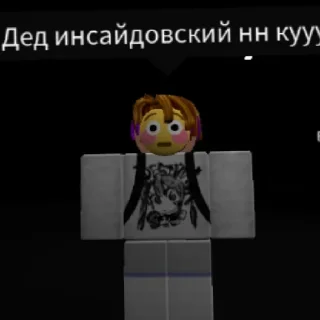 😄 Тема Артем рб, Telegram sticker 14 of 29